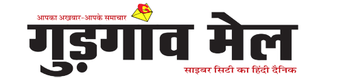 Gurgaon Mail Logo