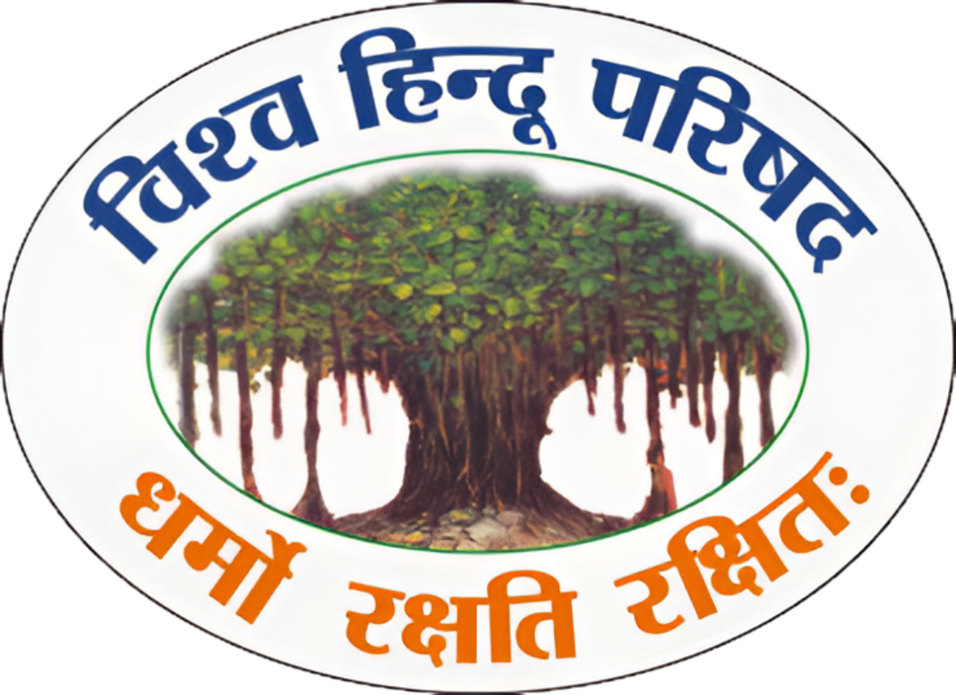 विहिप के संत सम्मेलन में उठेगा जनसंख्या असंतुलन का मुद्दा