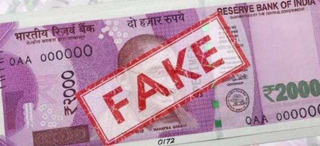 आरबीआई में मिले नकली नोट, एफआईआर दर्ज