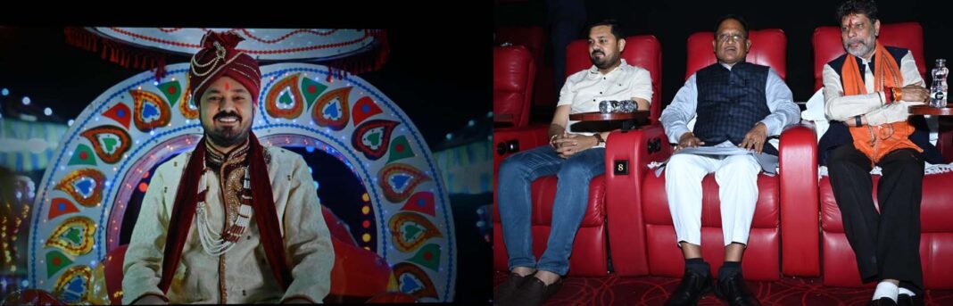 देर रात मुख्यमंत्री साय ने मैग्नेटो मॉल में देखी छत्तीसगढ़ी फिल्म ‘सुहाग’