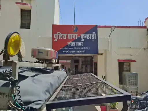 कोटा में नीट अभ्यर्थी ने की आत्महत्या, रेलवे ट्रैक के पास झाड़ियों में मिला शव