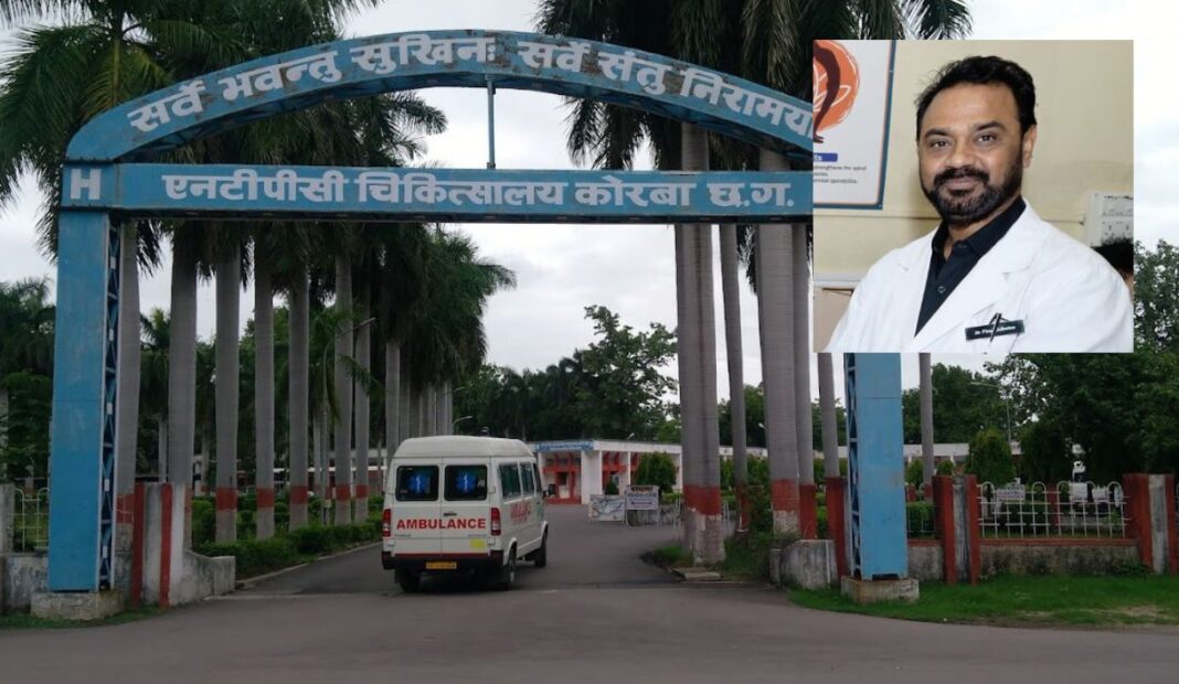 जिला उपभोक्ता विवाद प्रतितोष आयोग ने एनटीपीसी कोरबा अस्पताल को पाया मरीजों से भेदभाव करने का दोषी, दी चेतावनी