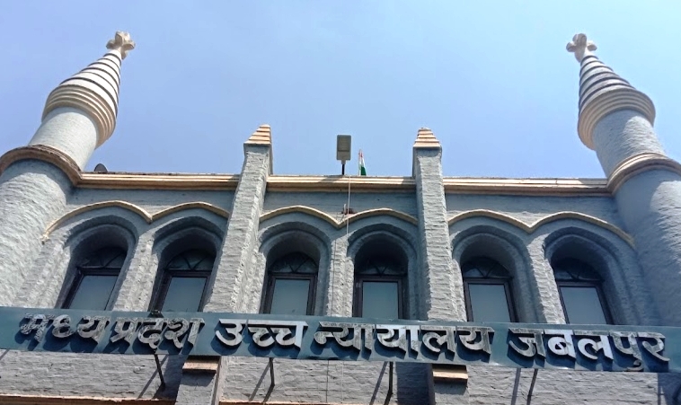 मप्र हाईकोर्ट ने बिना कोर्ट आदेश के कब्जा दिलवाने पर कलेक्टर और तहसीलदार को चेताया