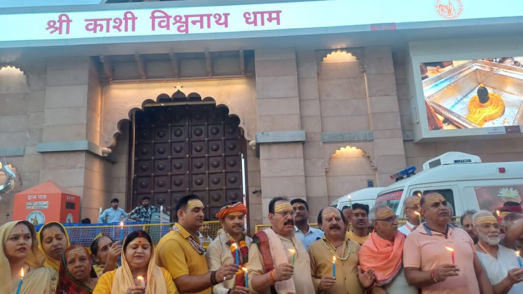 पहलगाम आतंकी हमले के विरोध में काशी विश्वनाथ मंदिर के गेट पर कैंडल जलाया