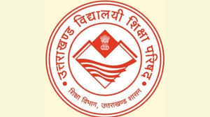 उत्तराखंड बोर्ड हाईस्कूल व इंटर का परिणाम 19 अप्रैल को होगा जारी