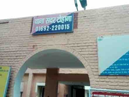 फतेहाबाद : पूर्व चेयरमैन के घर से लाखों के गहने चोरी, तलाश में जुटी पुलिस