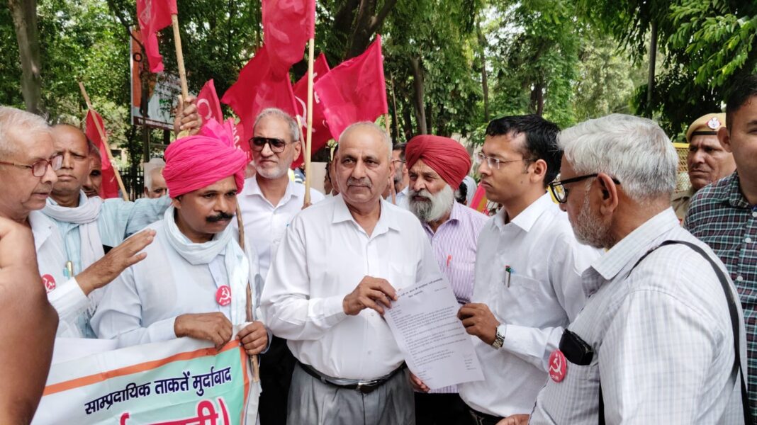 यमुनानगर: बढ़ती महंगाई के खिलाफ कम्युनिस्टों का जिला मुख्यालय पर प्रदर्शन