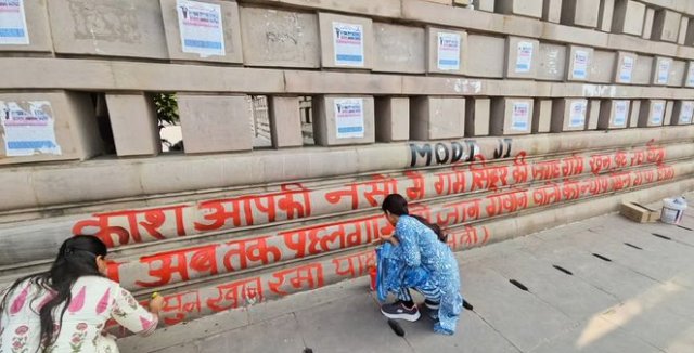 लखनऊ : आंबेडकर पार्क की दीवार पर आपरेशन सिंदूर को लेकर लिखी अभद्र टिप्पणी