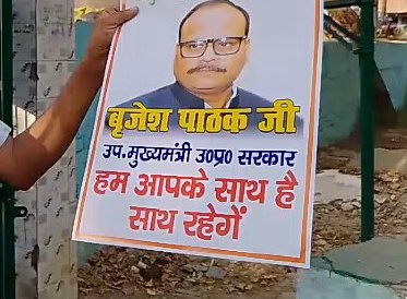 उपमुख्यमंत्री के शक्ति प्रदर्शन पर अखिलेश यादव का तंज, कहा — सच्ची शिक्षा अहंकार से मुक्त करती