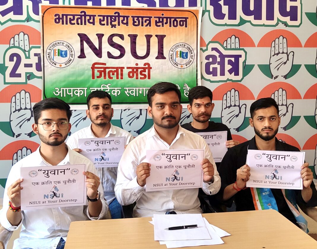 एनएसयूआई ने लॉन्च किया युवान कार्यक्रम
