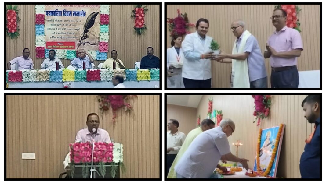 पत्रकारिता दिवस पर पत्रकारों के लिए मेडिकल कालेज में अलग काउंटर का तोहफा