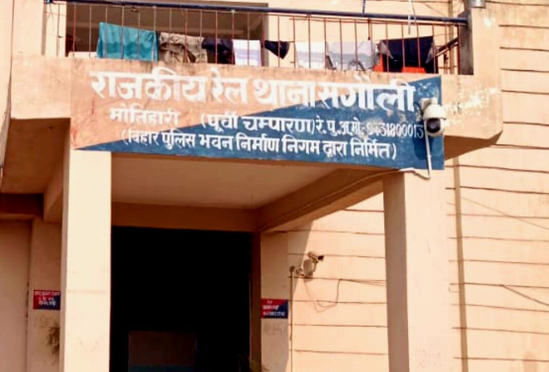 सुगौली रेल पुलिस का अजीब कारनामा,बरामद 24 किलो चरस,कोर्ट में निकला ईट पत्थर