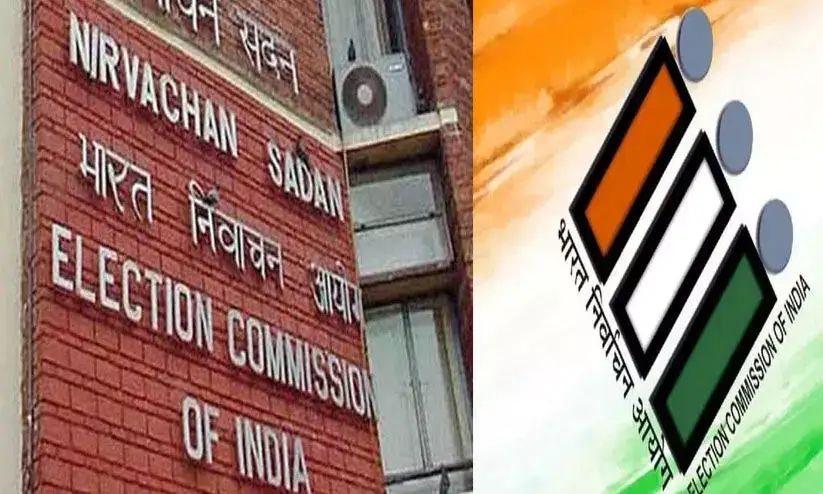 चार राज्यों की 5 विधानसभा सीटों पर उपचुनाव की घोषणा, 19 जून को मतदान