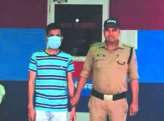 धोखाधड़ी कर जमीन की खरीद-फरोक्त करने वाला फरार आरोपित चढा पुलिस के हत्थे