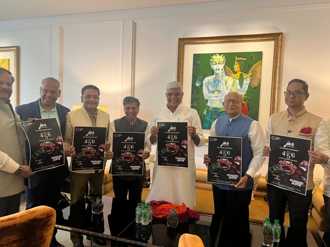 ज्वैलरी जस शो के पोस्टर का केन्द्रीय मंत्री शेखावत ने किया विमोचन