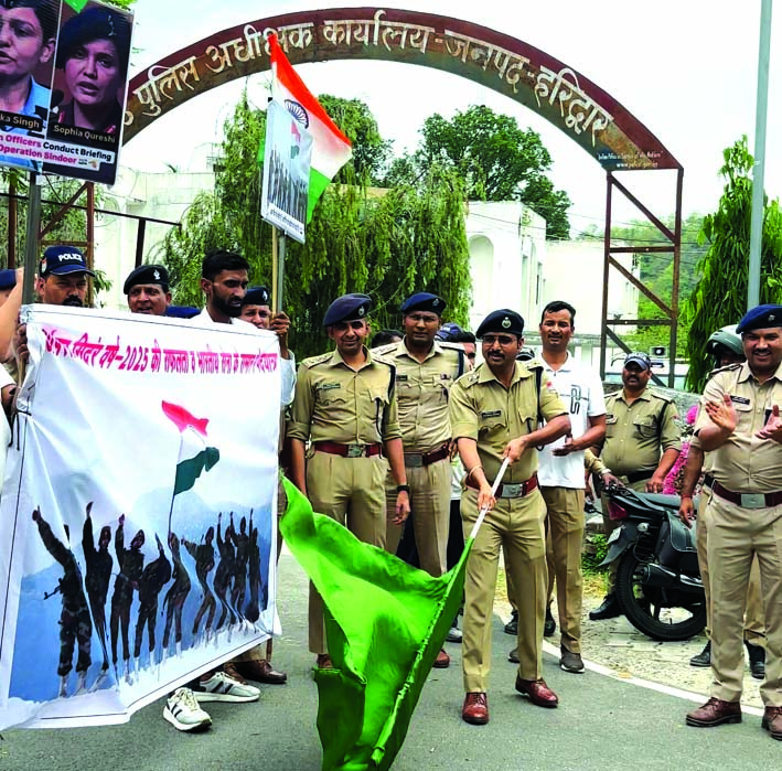 ऑपरेशन सिंदूर के बाद भारतीय सेना के सम्मान में पुलिस ने निकाली तिरंगा रैली