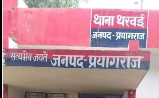 प्रयागराज: उमरीपुर टटिहरा गांव में राजगीर का शव फंदे से लटका मिला, आत्महत्या की आशंका