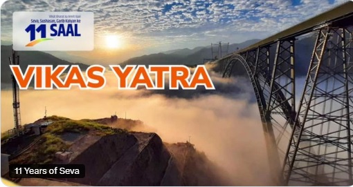 भारत ने पिछले 11 वर्षों में विभिन्न क्षेत्रों में तेजी से परिवर्तन देखा: प्रधानमंत्री मोदी