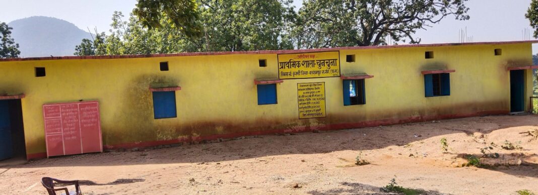 बलरामपुर: युक्तियुक्तकरण नीति से दूरस्थ वनांचलों तक पहुंचेगी गुणवत्तापूर्ण शिक्षा