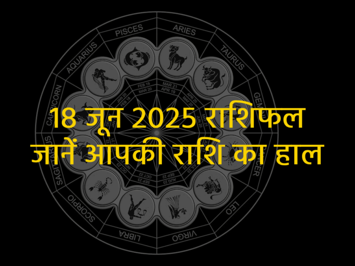 June_horoscope_2025_1747914884369_1747914884683