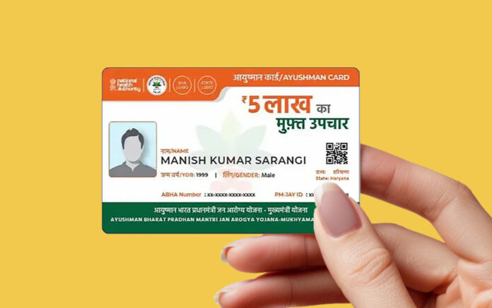How-to-Download-Ayushman-card-in-2024 (1)