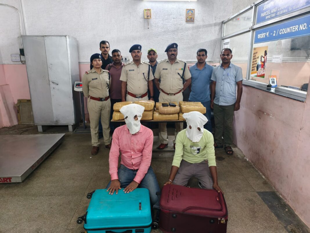 रांची: आरपीएफ ने 30 किलो गांजा के साथ दो आरोपितों को किया गिरफ्तार