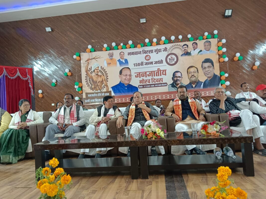 भगवान बिरसा मुंडा जयंती पर अरुण सिंह बोले— “उनके कार्यों से ही मिला भगवान का दर्जा”