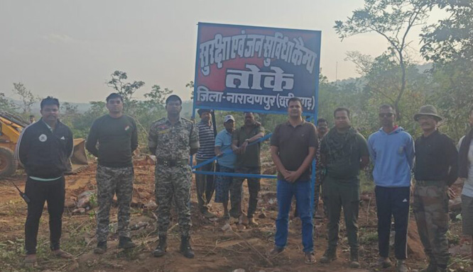 अबूझमाड़ में नक्सलियों के सेफ जोन ग्राम तोके में खुला नया पुलिस कैम्प, ग्रामीणों में बढ़ा आत्मविश्वास