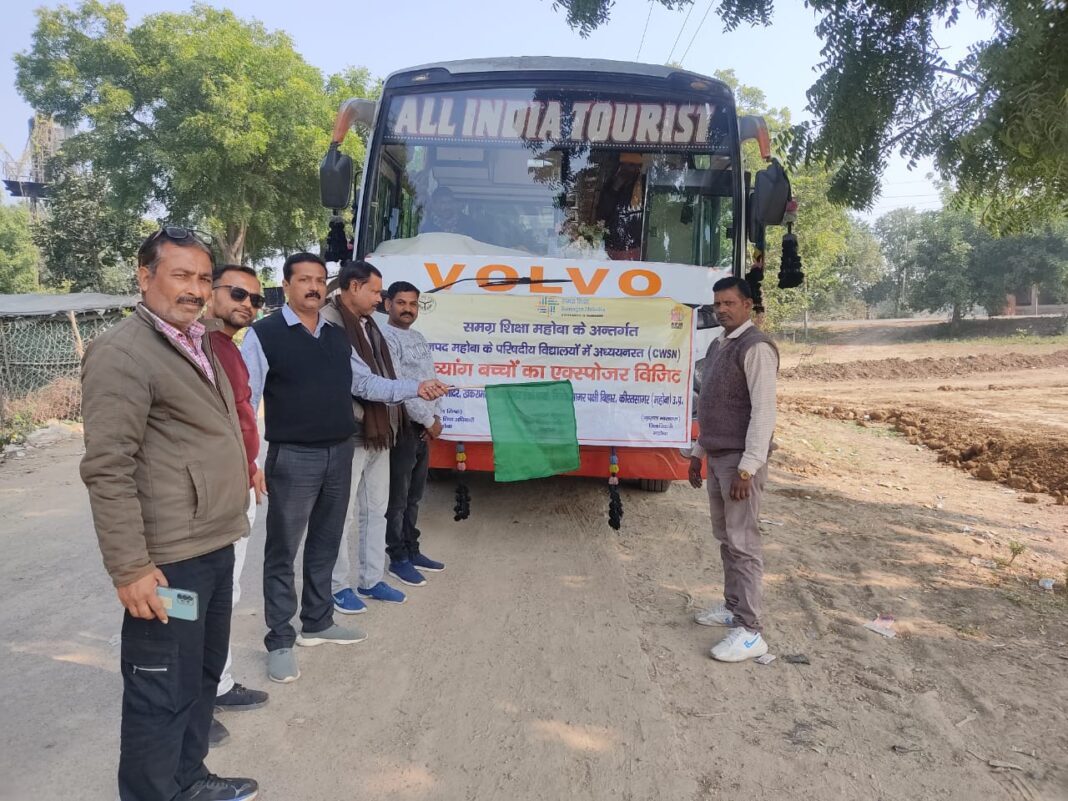 महोबा में दिव्यांग छात्रों का ऐतिहासिक धरोहरों का ज्ञानवर्धक भ्रमण