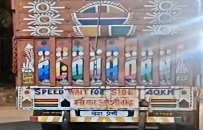 सासाराम स्ट्रांग रूम में खाली ट्रक घुसने पर राजद का हंगामा, सीसीटीवी बंद होने से बढ़ा तनाव