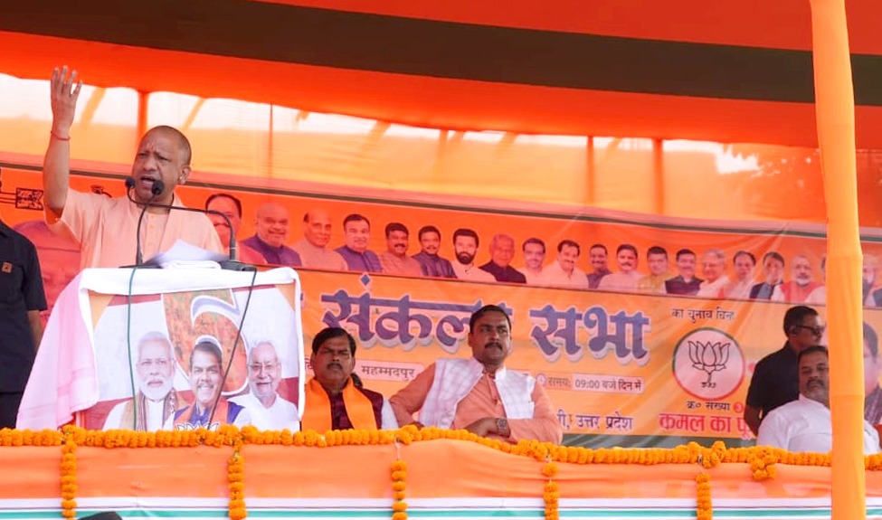 राजद और कांग्रेस बिहार को फिर अराजकता की ओर ले जाना चाहती हैं: योगी आदित्यनाथ