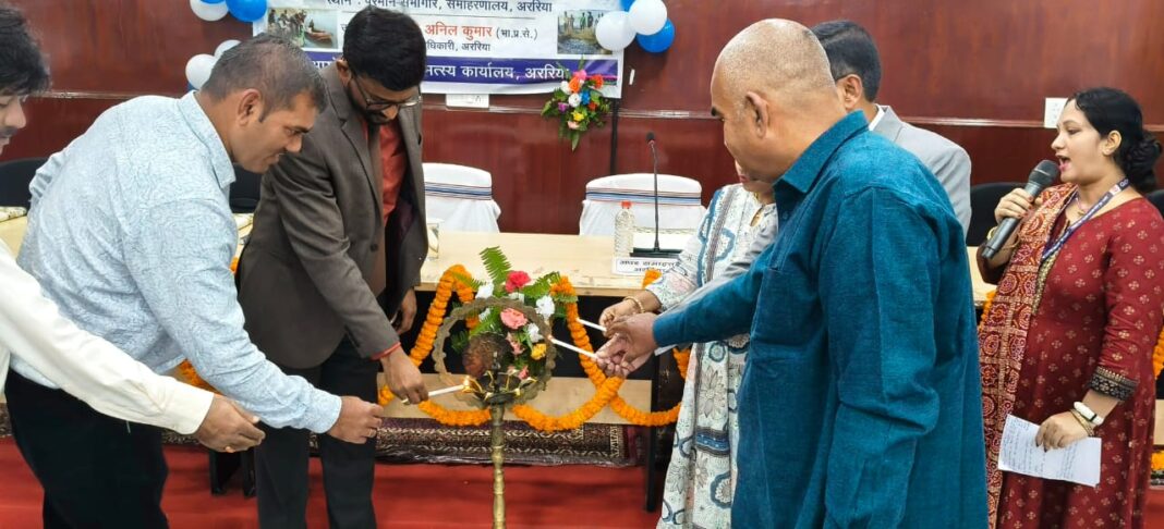 खोजिए विश्व मात्स्यिकी दिवस पर अररिया में आयोजित कार्यक्रम के मुख्य निर्णय, संदेश और महत्वपूर्ण घोषणाएँ