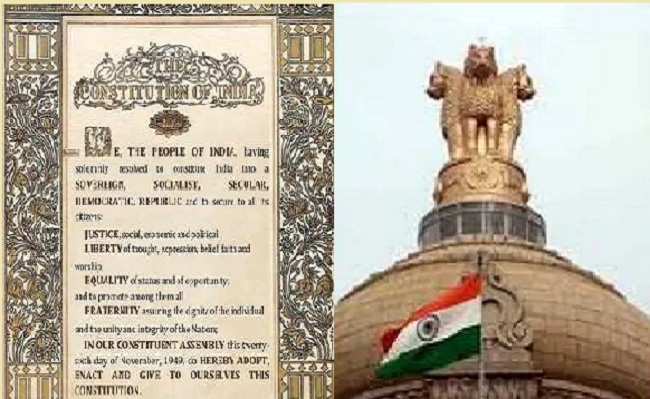 ग्वालियर में आज मनाया जाएगा संविधान दिवस: बाल भवन में जिला स्तरीय कार्यक्रम, शामिल हों और पढ़ें उद्देशिका