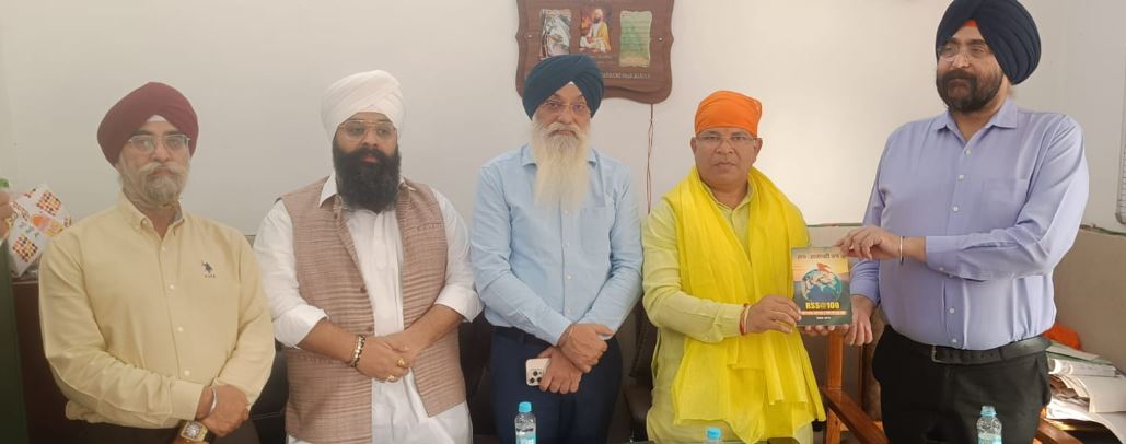 सदर गुरुद्वारा में आरएसएस प्रान्त प्रचारक कौशल का सम्मान, सदस्यों ने किया गर्मजोशी से स्वागत