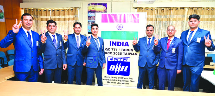 बीएचईएल हीप यूनिट ने ताइवान में जीता गोल्ड अवार्ड, भारतीय इंजीनियरिंग का गर्व बढ़ाया