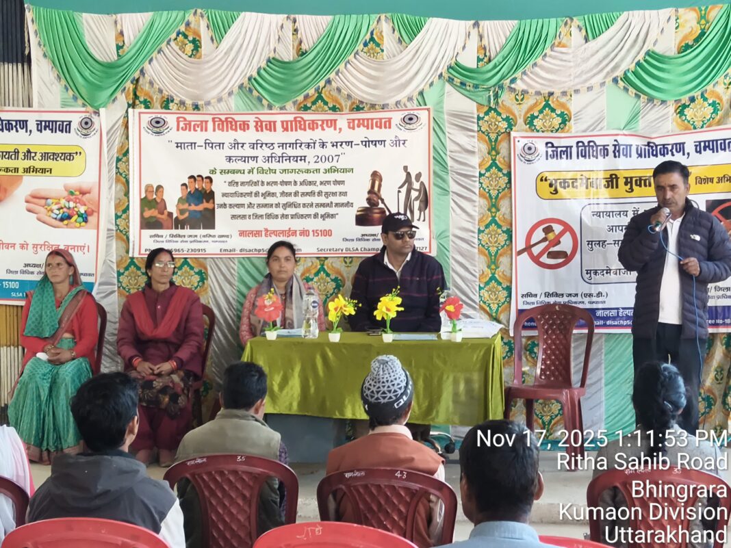 भिंगराड़ा में वरिष्ठ नागरिकों के अधिकारों पर विधिक जागरूकता शिविर, ग्रामीणों को दी गई कानूनी जानकारी