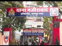 कानपुर: अल्युमिनियम कारोबारी ने ट्रेन के आगे कूदकर दी जान, परिवार दर्शन को गया था