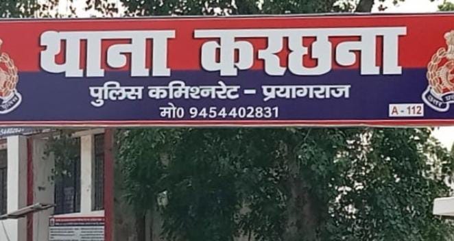 प्रयागराज हादसा: अनियंत्रित ट्रैक्टर की टक्कर से युवक की मौत – पुलिस ने शुरू की जांच