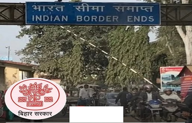 बिहार चुनाव सुरक्षा सख्त! दूसरे चरण से पहले 3 दिन तक भारत-नेपाल सीमा रहेगी बंद