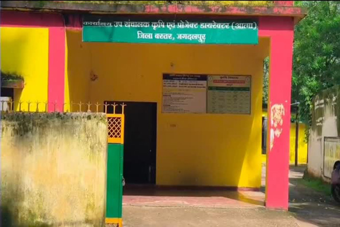 बस्तर में प्रधानमंत्री फसल बीमा राशि के 22 लाख गबन का खुलासा, तीन कृषि अधिकारी FIR में नामजद