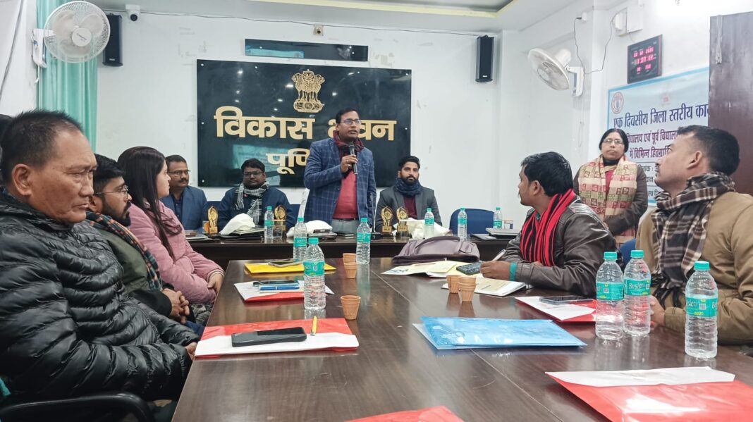 पूर्णिया में बाल अधिकारों की मजबूती पर कार्यशाला, शिक्षा से वंचित बच्चों को मुख्यधारा से जोड़ने पर जोर