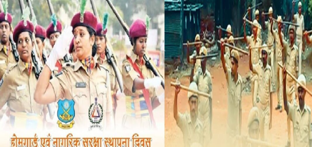 6 दिसंबर को मनाया जाएगा होम गार्ड्स और नागरिक सुरक्षा स्थापना दिवस, भोपाल में भव्य समारोह