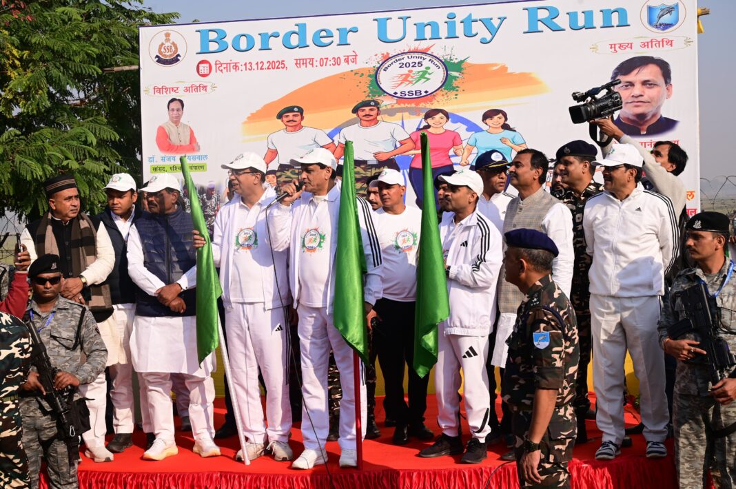 रक्सौल में एसएसबी 47वीं वाहिनी ने आयोजित किया ‘बॉर्डर यूनिटी रन’, राष्ट्रीय एकता का दिया संदेश