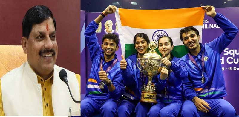 मुख्यमंत्री डॉ. मोहन यादव ने स्क्वैश वर्ल्ड कप जीतने पर भारतीय टीम को दी बधाई