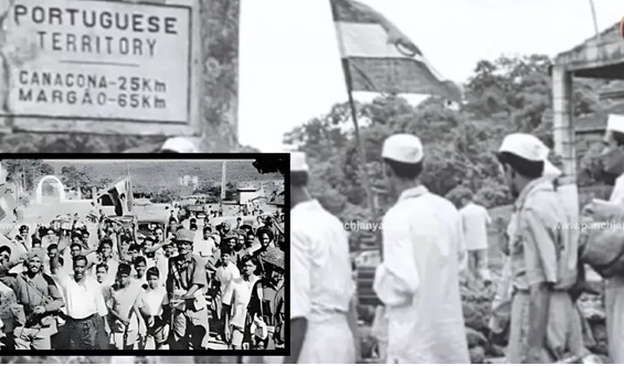 इतिहास के पन्नों में 18 दिसंबर: ‘ऑपरेशन विजय’ से गोवा, दमन और दीव का भारत में ऐतिहासिक विलय