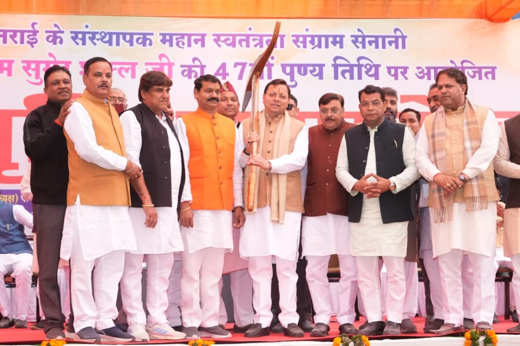 पं. राम सुमेर शुक्ल का जीवन राष्ट्र व किसानों को समर्पित था: मुख्यमंत्री धामी