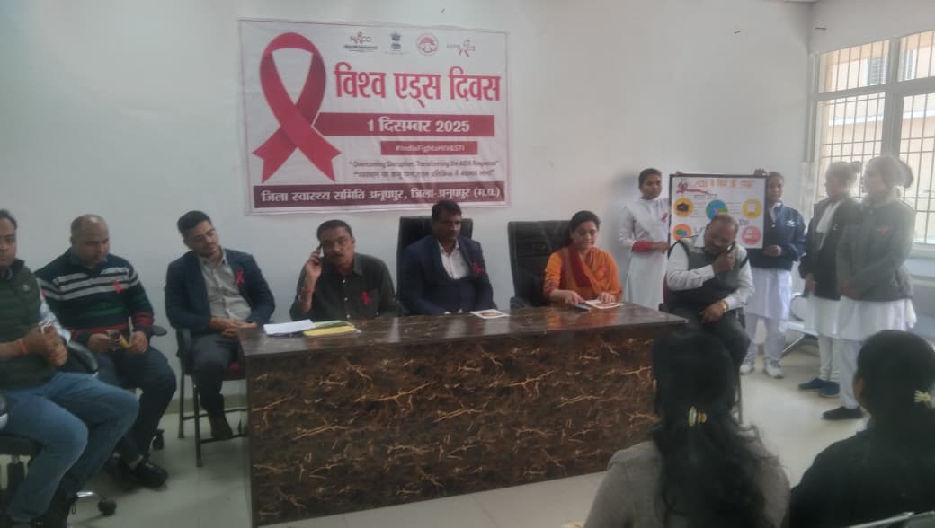 अनूपपुर में विश्व एड्स दिवस पर जागरूकता रैली और विधिक साक्षरता शिविर आयोजित