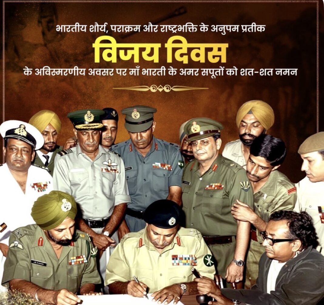 1971 विजय दिवस: राष्ट्रपति, प्रधानमंत्री सहित देश ने ऐतिहासिक जीत के वीर नायकों को किया नमन