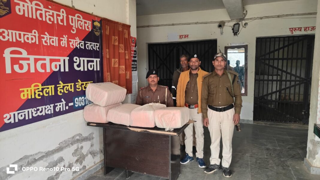 पुलिस की बड़ी कार्रवाई: 71 किलो गांजा बरामद, तस्कर कोहरे का फायदा उठाकर फरार