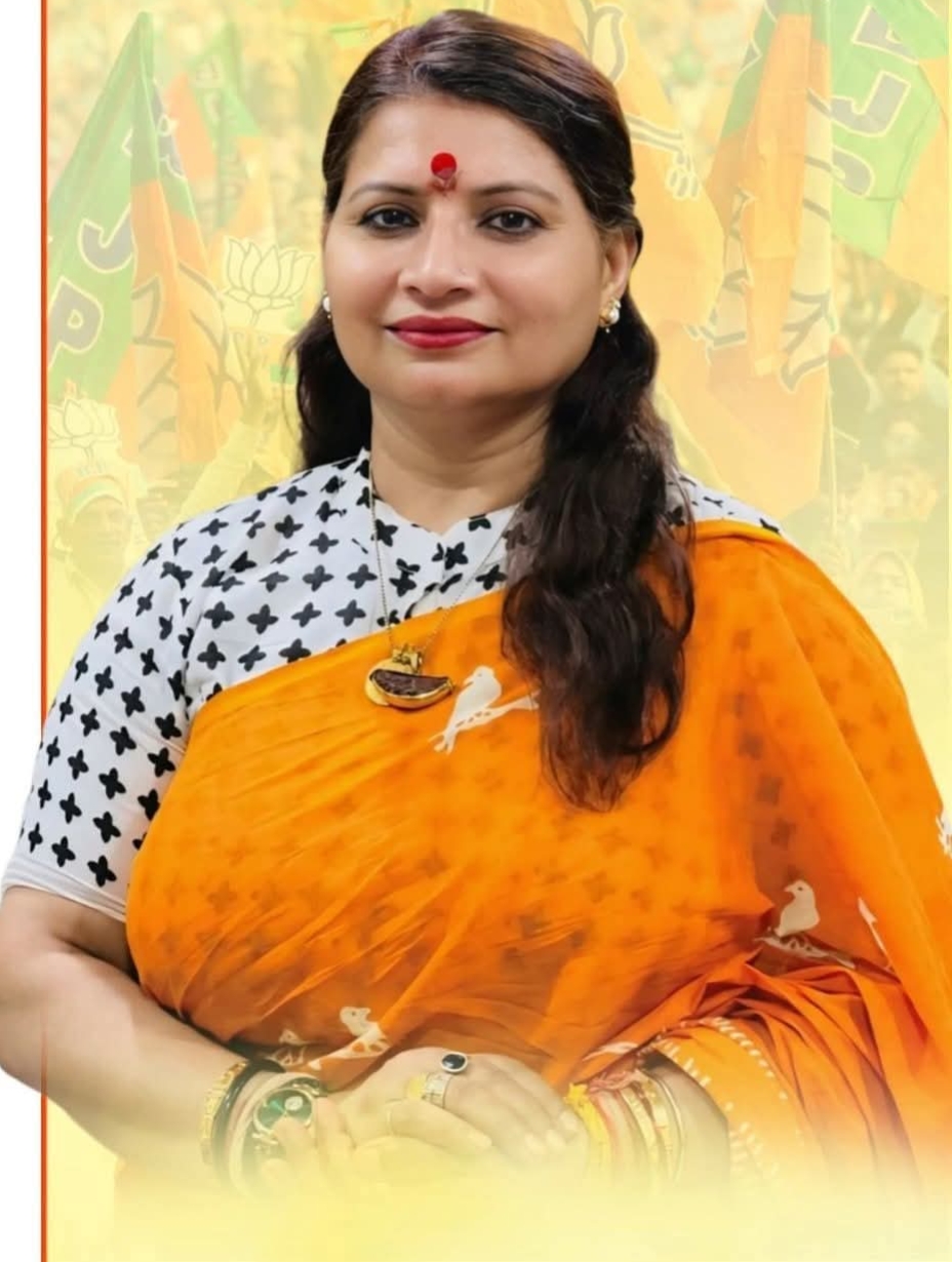 दूसरी बार जिलाध्यक्ष बनीं उर्वीजा दीक्षित का आज होगा भव्य स्वागत, जिले में उत्सव जैसा माहौल